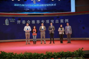 智華信以大數據技術服務賦能人民日報，榮膺“海帆獎”彰顯技術實力