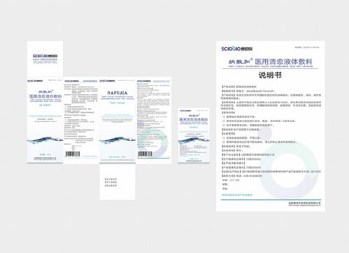 2019 醫藥類包裝設計項目分享