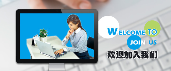 【廣州市越秀區烆機商務信息咨詢服務部招聘,求職】廣州市越秀區烆機商務信息咨詢服務部前程無憂官方招聘網站
