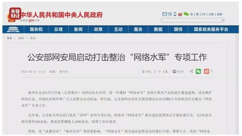 一臺手機操縱兩萬 水軍 ,央視 3 15 晚會曝光直播間背后的 提線木偶
