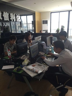 安徽信利達(dá)商務(wù)信息咨詢(xún)2016最新招聘信息_電話(huà)_地址 - 中華英才網(wǎng)