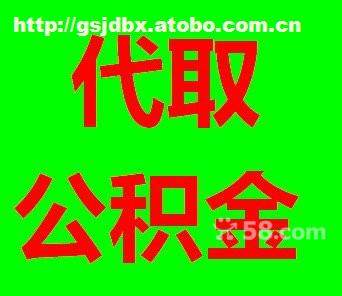姑蘇區(qū)金盾佰信商務(wù)信息咨詢(xún)服務(wù)部 熱賣(mài)促銷(xiāo) 阿土伯網(wǎng)