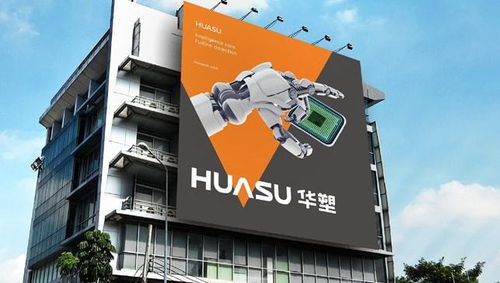 華塑科技問(wèn)詢回復(fù) 產(chǎn)品結(jié)構(gòu)等差異致公司與可比公司毛利率存在差異