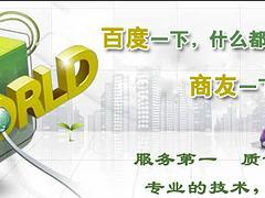 帝一網(wǎng)絡(luò)咨詢(xún)中心提供專(zhuān)業(yè)的網(wǎng)絡(luò)推廣_網(wǎng)絡(luò)推廣人才-重慶帝一網(wǎng)絡(luò)信息咨詢(xún)中心提供帝一網(wǎng)絡(luò)咨詢(xún)中心提供專(zhuān)業(yè)的網(wǎng)絡(luò)推廣_網(wǎng)絡(luò)推廣人才的相關(guān)介紹、產(chǎn)品、服務(wù)、圖片、價(jià)格網(wǎng)站建設(shè)、重慶網(wǎng)站建設(shè)、重慶網(wǎng)絡(luò)推廣、重慶書(shū)生商友、重慶seo優(yōu)化、重慶258商務(wù)衛(wèi)視、