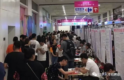 沈陽(yáng)全盛金服商務(wù)信息咨詢誠(chéng)聘